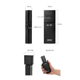 DOTR-900J