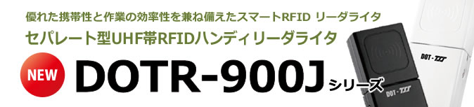 title_dotr900j