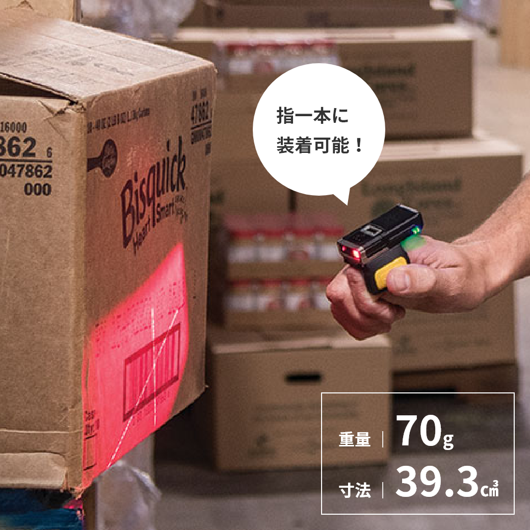 指一本に装着可能！