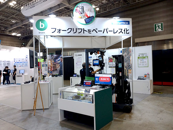 フォークリフトをペーパーレス化