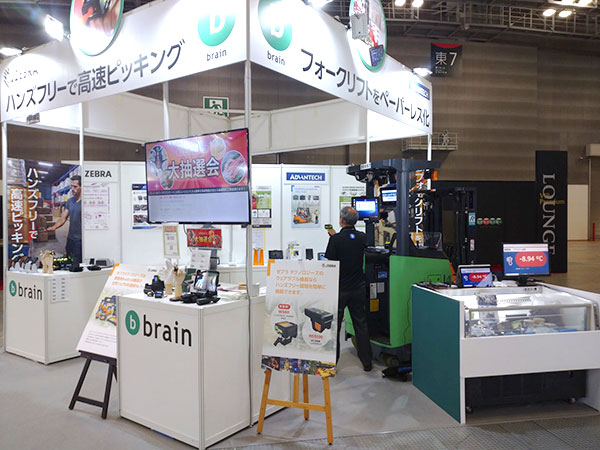 イベント会場の様子