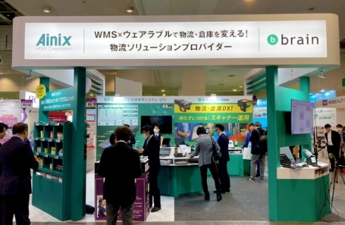物流ソリューションプロバイダー