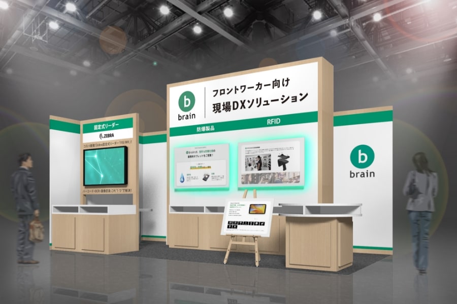 製造業DX展ブースイメージ