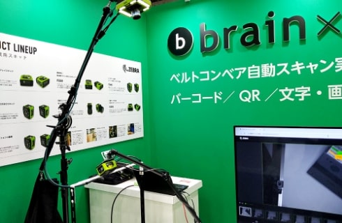 関西物流展2025会場の様子