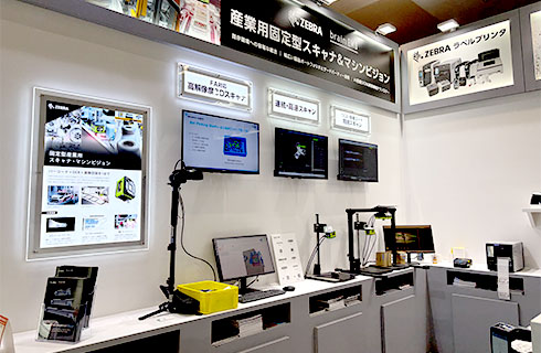 ものづくりワールド東京2026製造業DX展　会場の様子